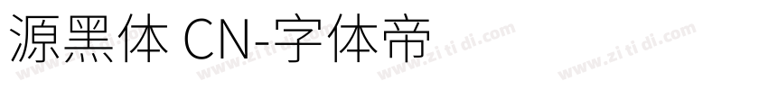 源黑体 CN字体转换